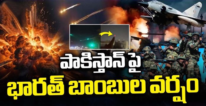 Indian missile attack on Pakistan