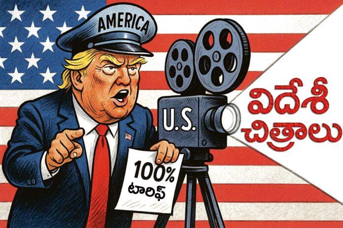 100% tax on foreign films