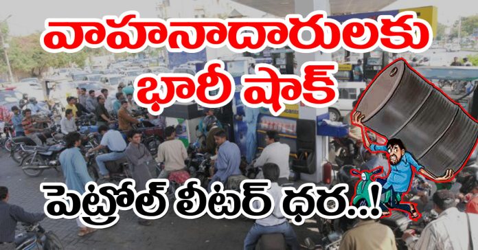 Petrol prices to rise