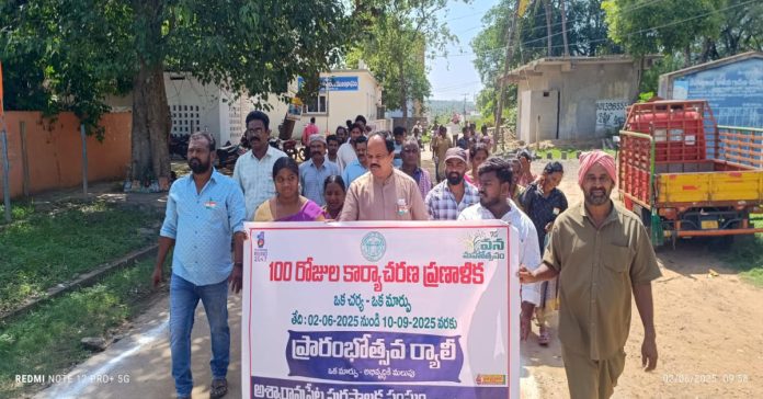 100-day plan for the development of Ashwaraopet