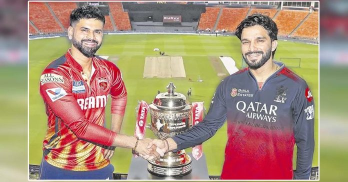 IPL