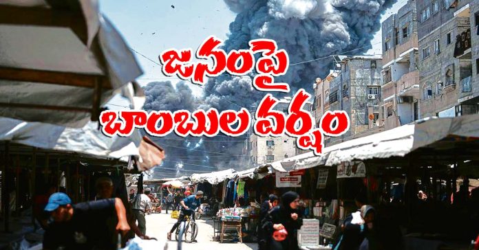Bombs rain down on people queuing for help