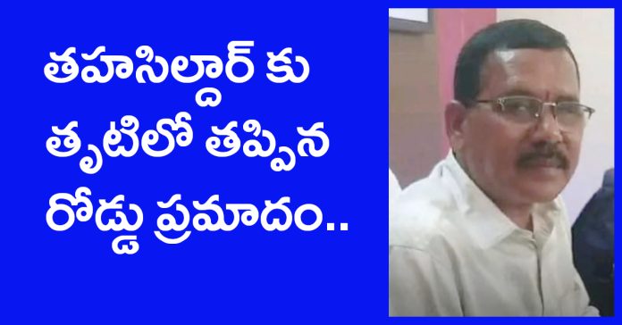 A narrow escape for a Tahsildar in a road accident.