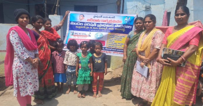 Andanwadi teachers school trip..