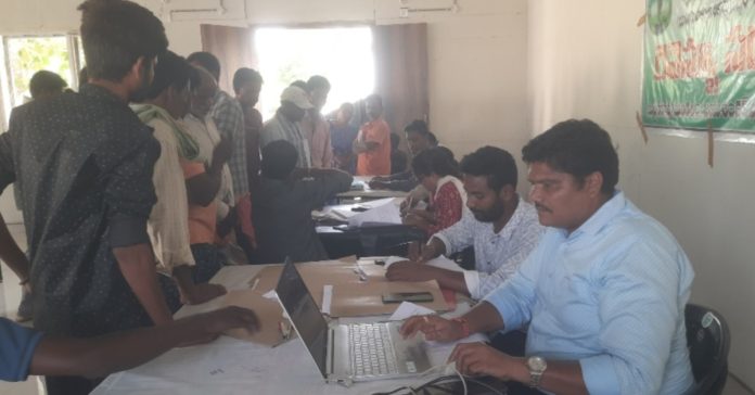 Bhu Bharati awareness conference in Tadicherla!