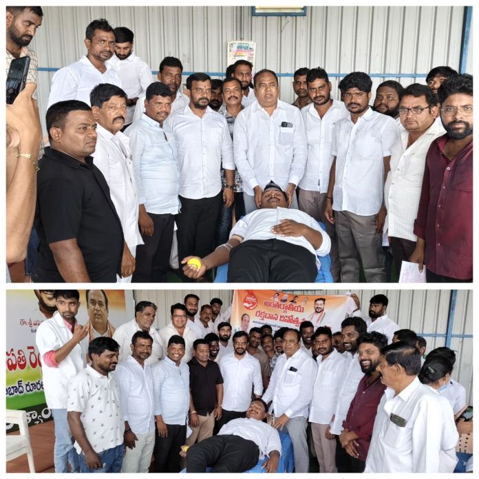Blood Donation Day at Congress Camp Office