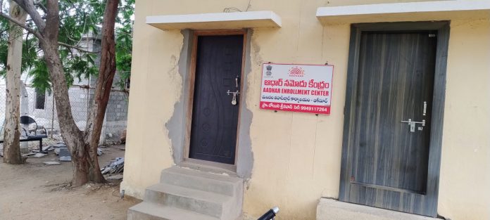 Closed Aadhaar center..