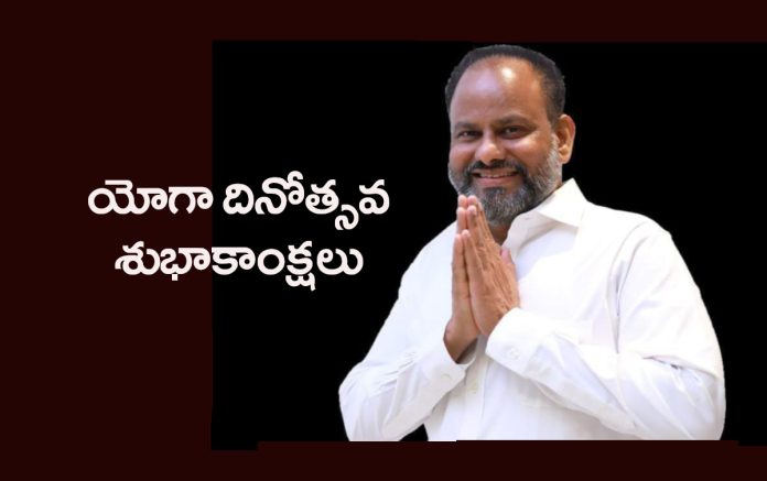 Happy International Yoga Day!