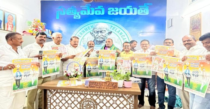 MLA Beerla Ailaiah