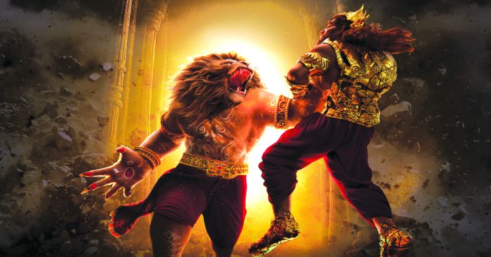 Powerful 'Mahavatar Narasimha'