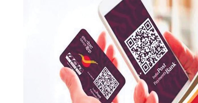 Digital payments at post offices from August
