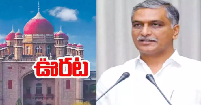 Harish Rao