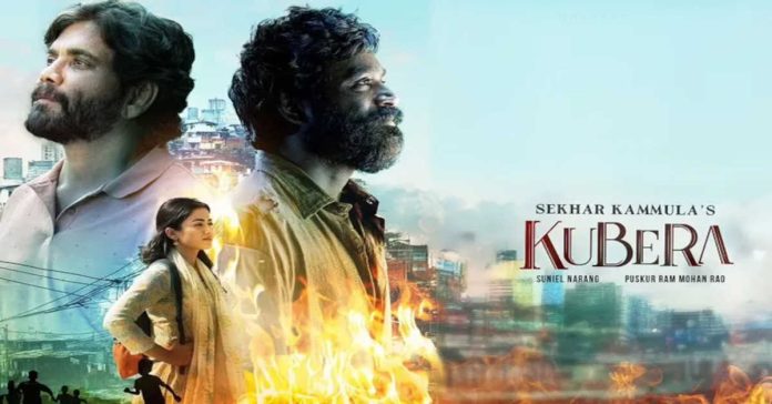 Kubera
