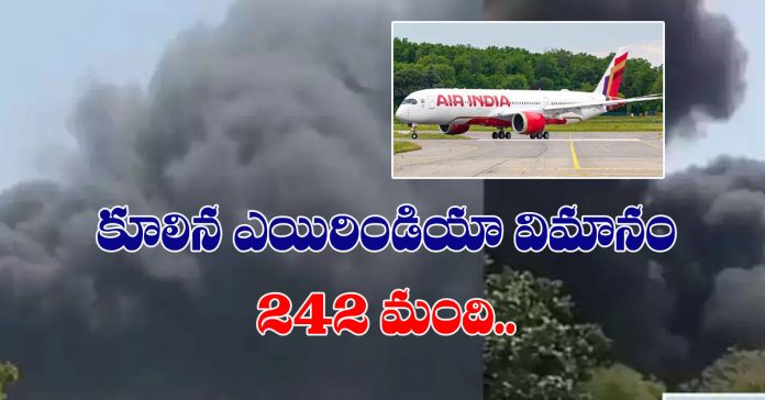 air-india-plane-crashes-in-ahmedabad