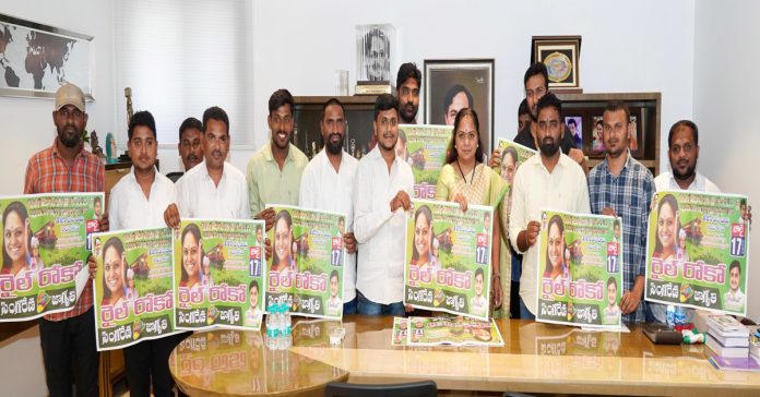 MLC Kavitha