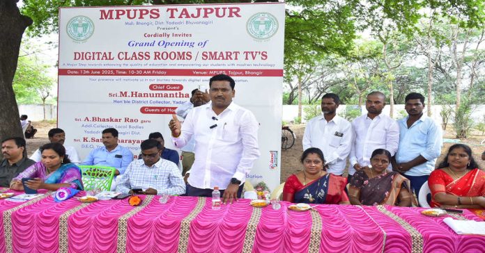 ZP CEO Shobharani launches digital classes in Tajpur