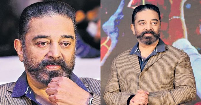 kamal