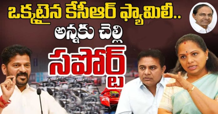 ACB notices to KTR.. Kavitha responds
