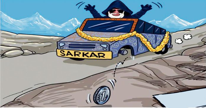Rupee falls in value