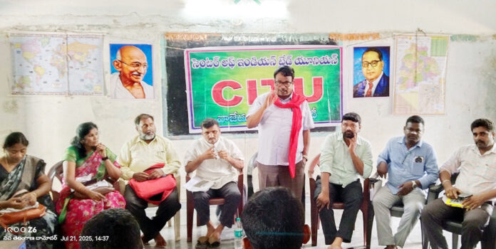 Gram Panchayat workers