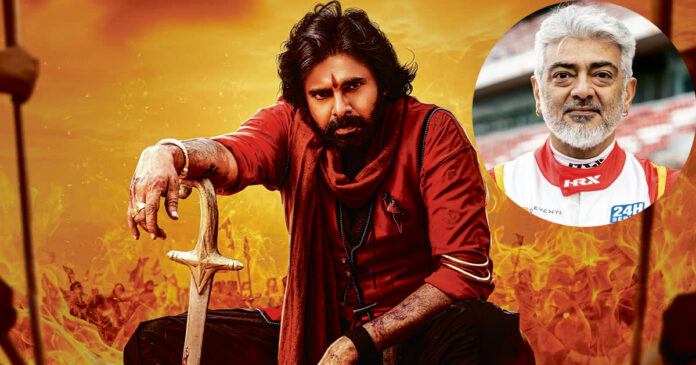 పవన్‌కళ్యాణ్‌