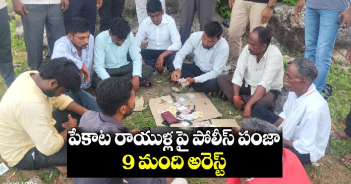 9 poker kingpins arrested