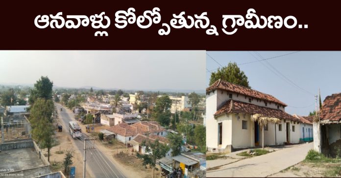 A countryside losing its landmarks