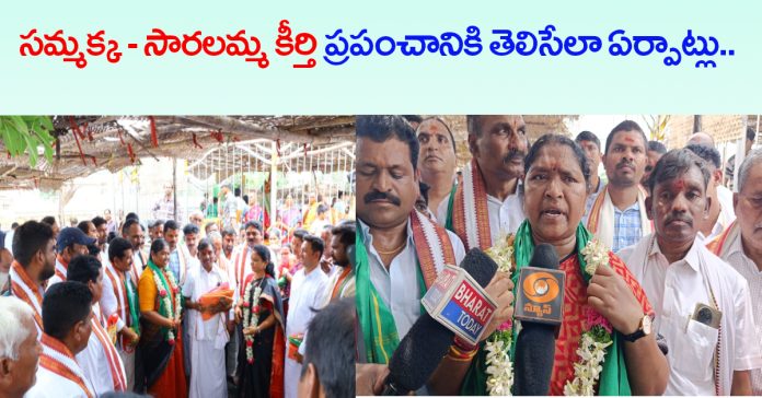 Arrangements must be made to ensure that tribal traditions are not violated.