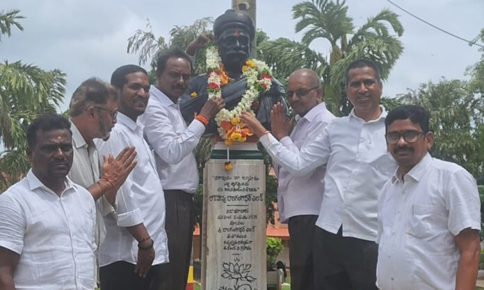 Bal Gangadhar Tilak Jayati under the auspices of the Bar Council
