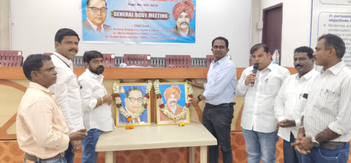 Electricity Employees Association General Body Meeting