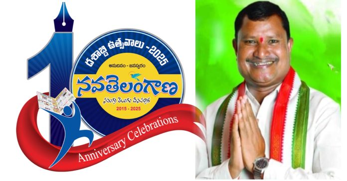 Happy 10th anniversary to New Telangana: MLA Jare Adinarayana