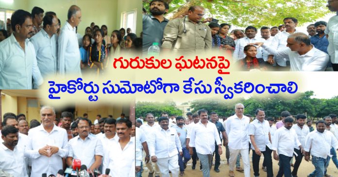 High Court should accept case suo moto on Gurukul incident: Harish Rao