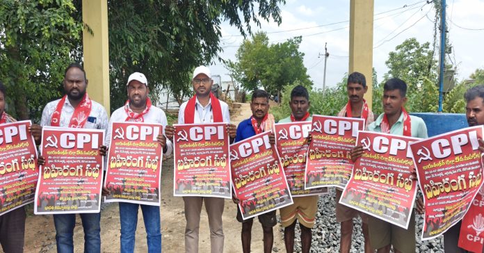 CPI