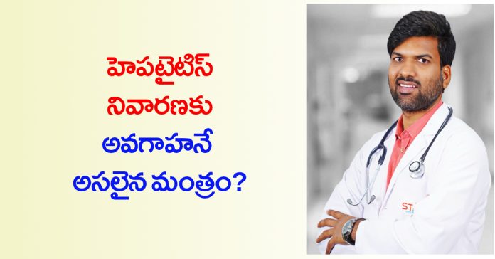 Is awareness the real mantra for hepatitis prevention?