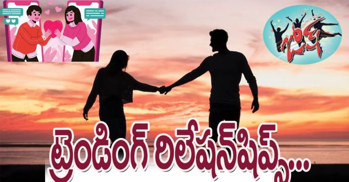 డేటింగ్‌