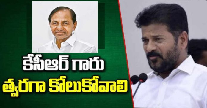 CM Revanth's inquires on KCR's health condition