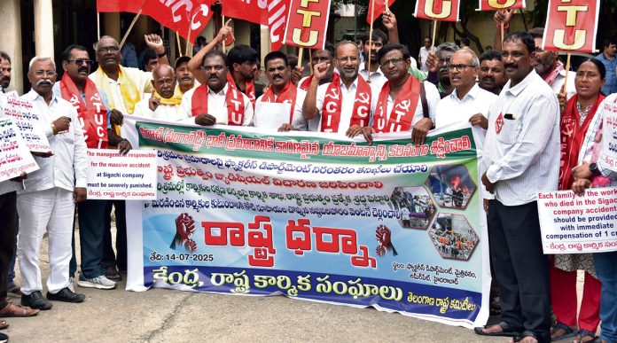 Simplification of laws is the cause of the danger of Sigachi