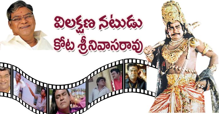 Typical actor castle is Srinishavaravu