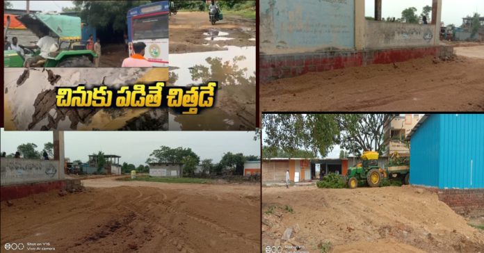 MLA responds to Navatelangana headline