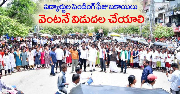Mahadharna demands immediate release of pending Rs. 8000 crores...