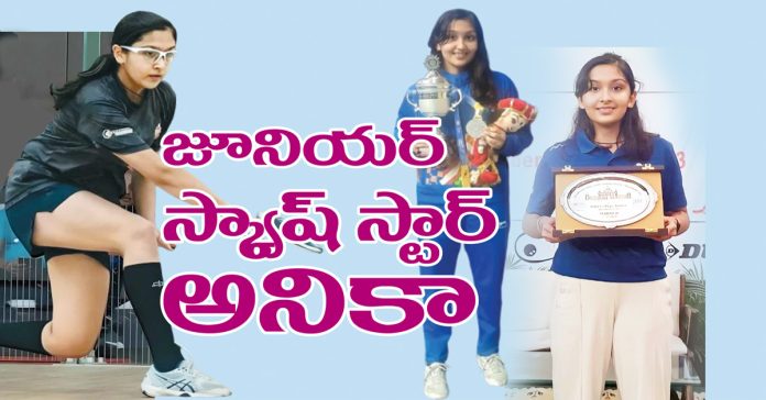 squash star Anika