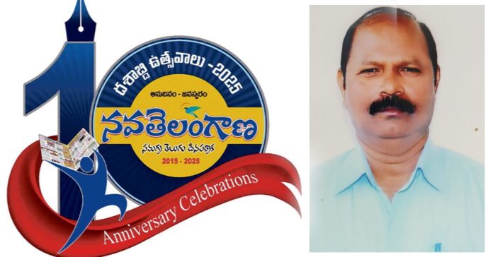 Nava Telanganas determination in uncovering public issues