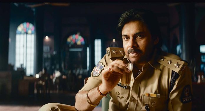 ఉస్తాద్‌..