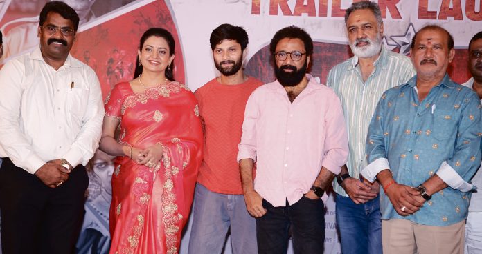 'Police Warning' trailer released with grandeur