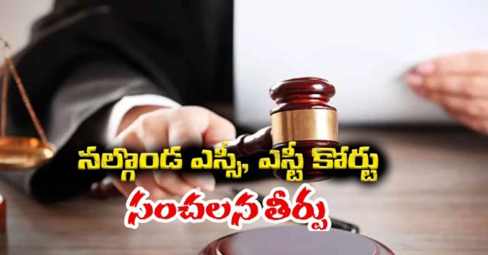 Sensational verdict court..