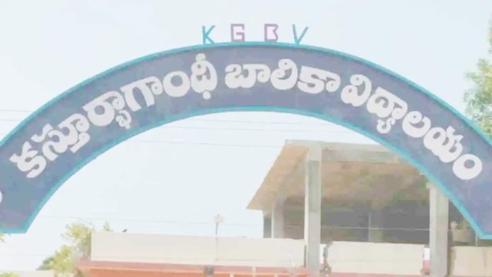 Spot admissions for Inter in KGBV..