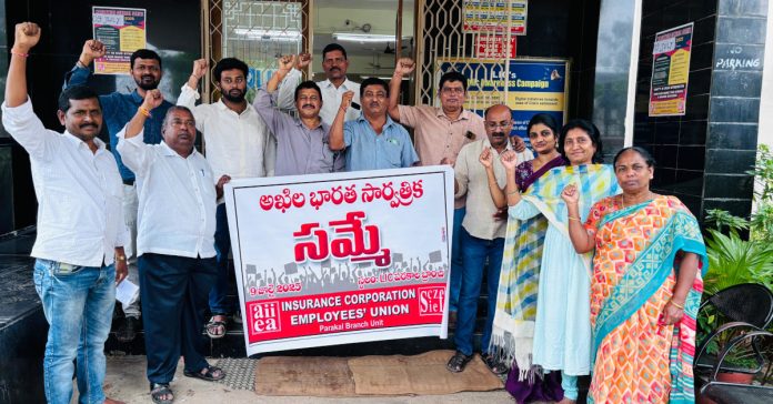 Stop the privatization of public sector enterprises