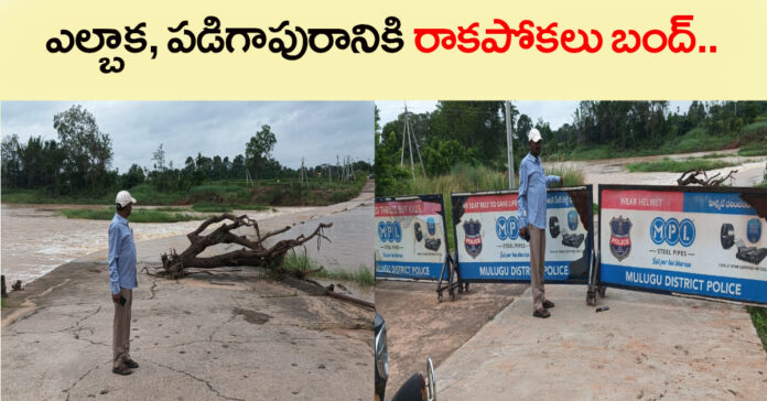 The overflowing Jampanna stream..