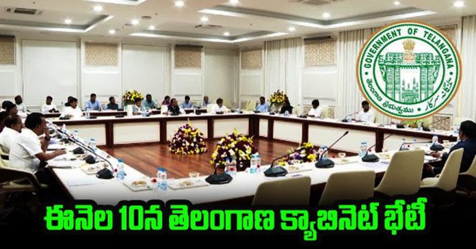 Cabinet meeting