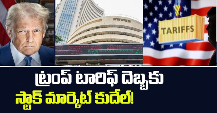 stock market